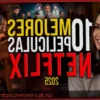 Netflix повышает цены на все тарифы без улучшения контента