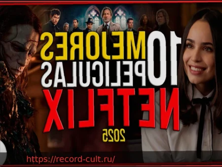 Netflix повышает цены на все тарифы без улучшения контента