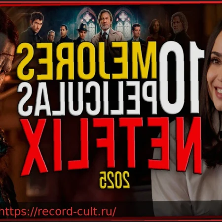 Netflix повышает цены на все тарифы без улучшения контента