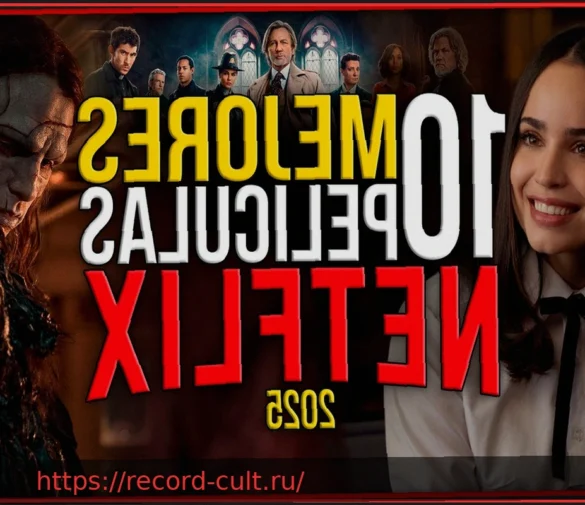 Netflix повышает цены на все тарифы без улучшения контента