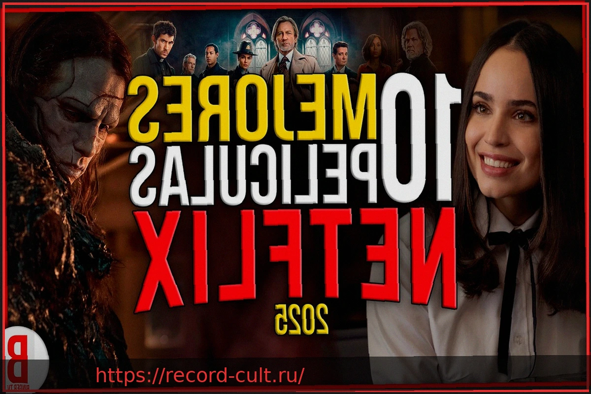 Preview Netflix повышает цены на все тарифы без улучшения контента