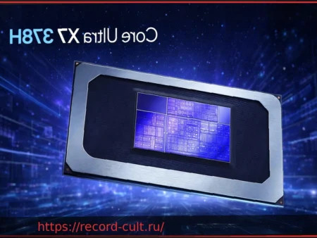 Intel выпустила Core Ultra X9 378H… но он идентичен X7 368H