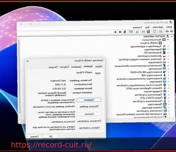 Intel выпускает драйверы 32.0.101.8735 для исправления ошибок в Pragmata