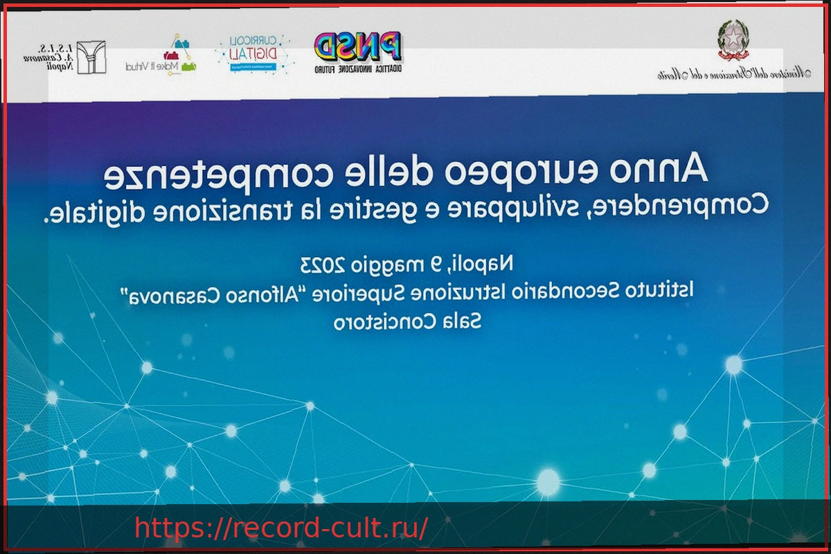 Preview 1-й Национальный Форум Межведомственной Подготовки: Компетенции как Стратегический Домен