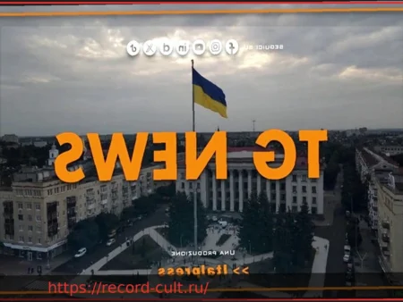 Tg News — 2/4/2026