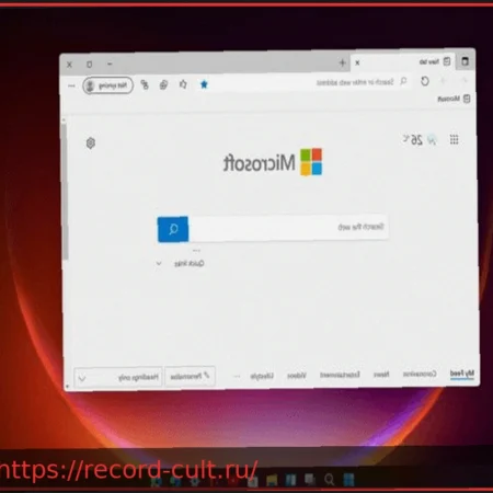 Microsoft раздает 1 миллион долларов и автомобиль за использование Edge в Windows 11