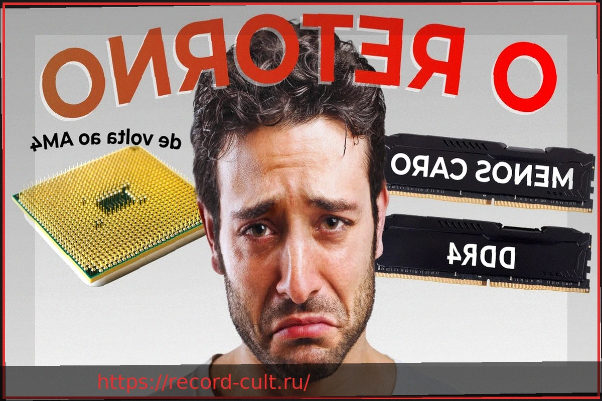 Preview AMD возвращает один из самых запоминающихся процессоров и дарит новую жизнь AM4 специальным изданием к 10-летнему юбилею