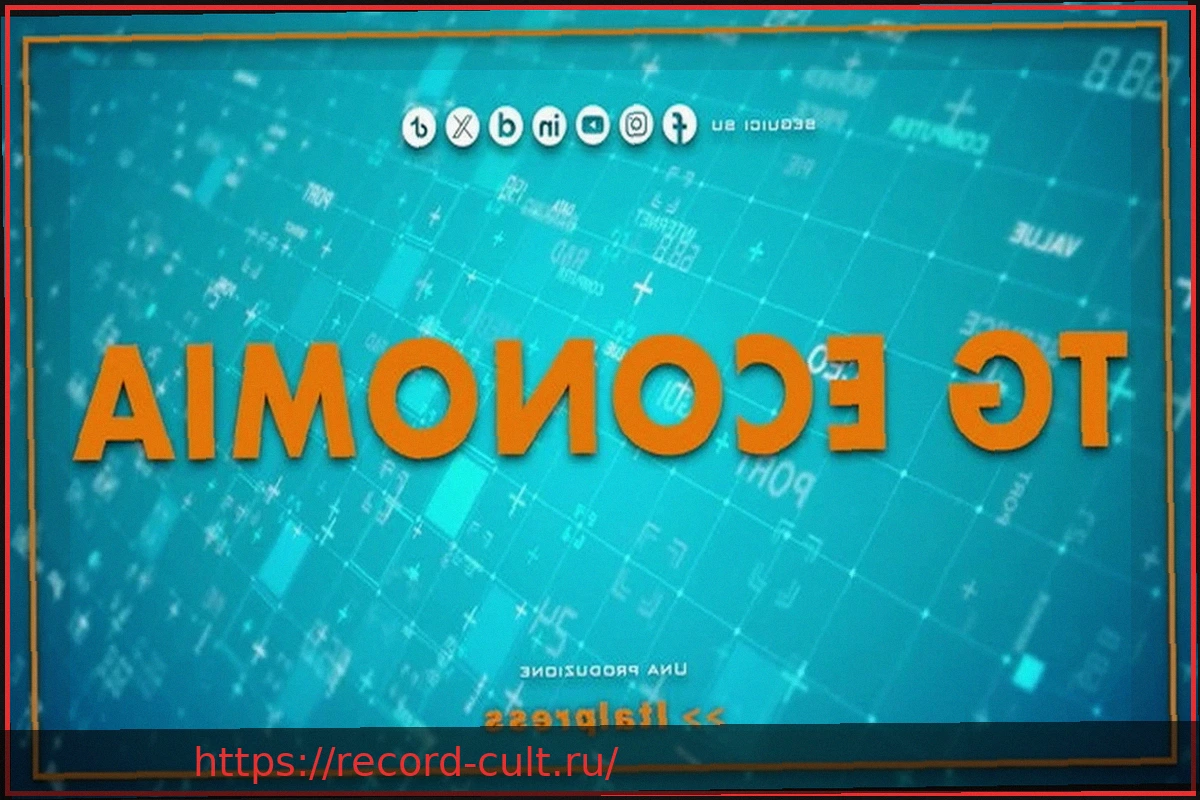 Preview Экономический Обзор — 3 Апреля 2026 года