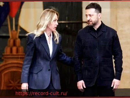 Джорджа Мелони: «Разделенный Запад – лучший подарок для Москвы»