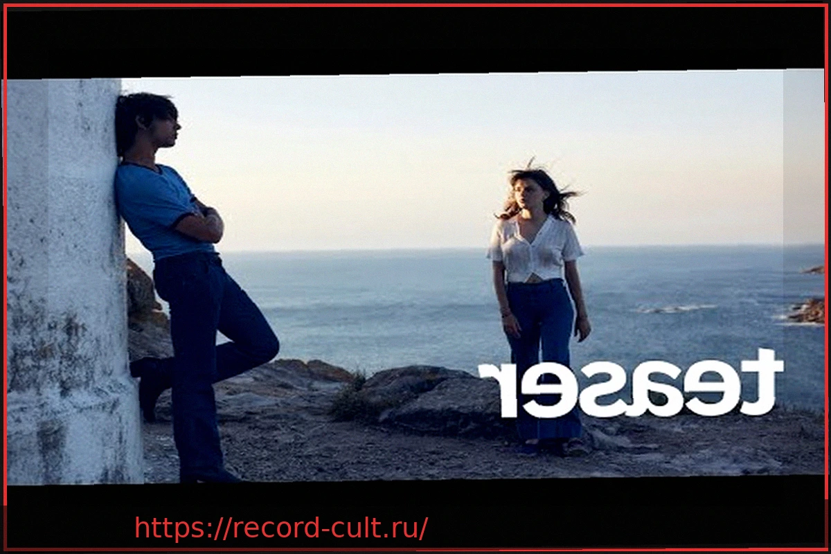 Preview Рекомендация фильма: «Ромерия»