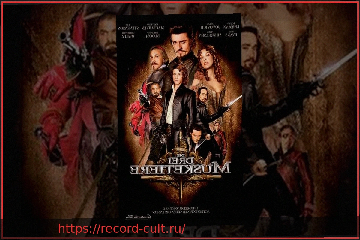 Preview Опера «Три мушкетера» в Граце