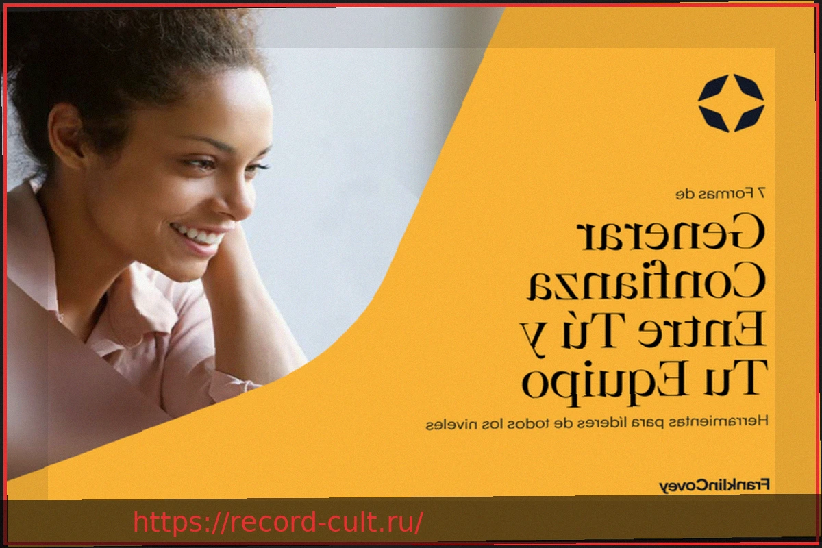 Preview Empresas y valores: 7 formas de generar confianza