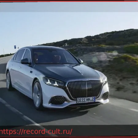 Обновления технологий и цифровых систем в Mercedes-Maybach S-Класса