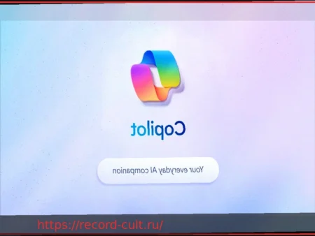 Microsoft скрывает Copilot в Windows 11, но сохраняет ИИ в приложениях
