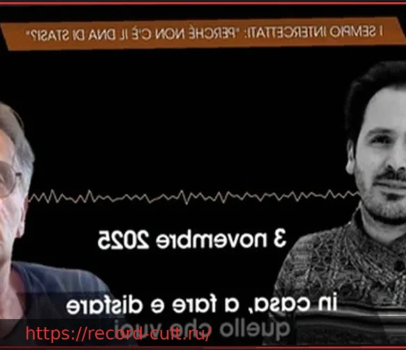 Quarto Grado: Шокирующий ответ Семпио отцу на вопрос «Почему нет ДНК Стази?»