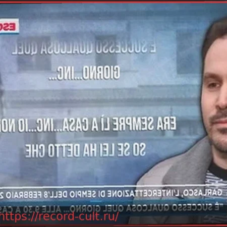 Семпио вблизи: тревожные слова бывших соседей