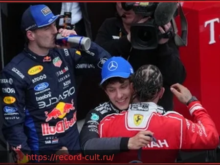 Андреа Кими Антонелли выигрывает Гран-при Канады. Хэмилтон — лев, Ferrari — вторая
