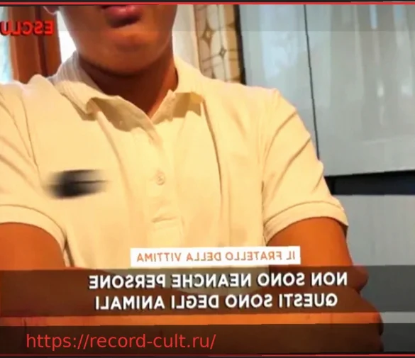 Драматические показания брата Джана Луки Ибарра Сильвера: «Они как животные, на стене оставили знак, потом были удары ножом»