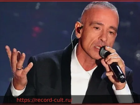 Эрос Рамазотти: «Немного отдохну перед операцией» – заявление, вызвавшее удивление