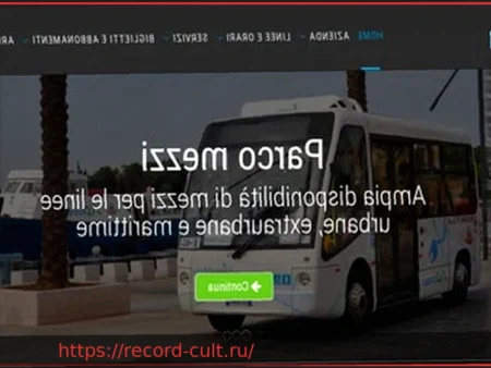 STP Бриндизи: обыск офиса на предмет прослушки и громкий скандал
