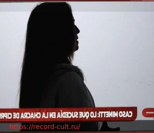 Николь Минетти: ключевой свидетель опровергла обвинения в организации вечеринок